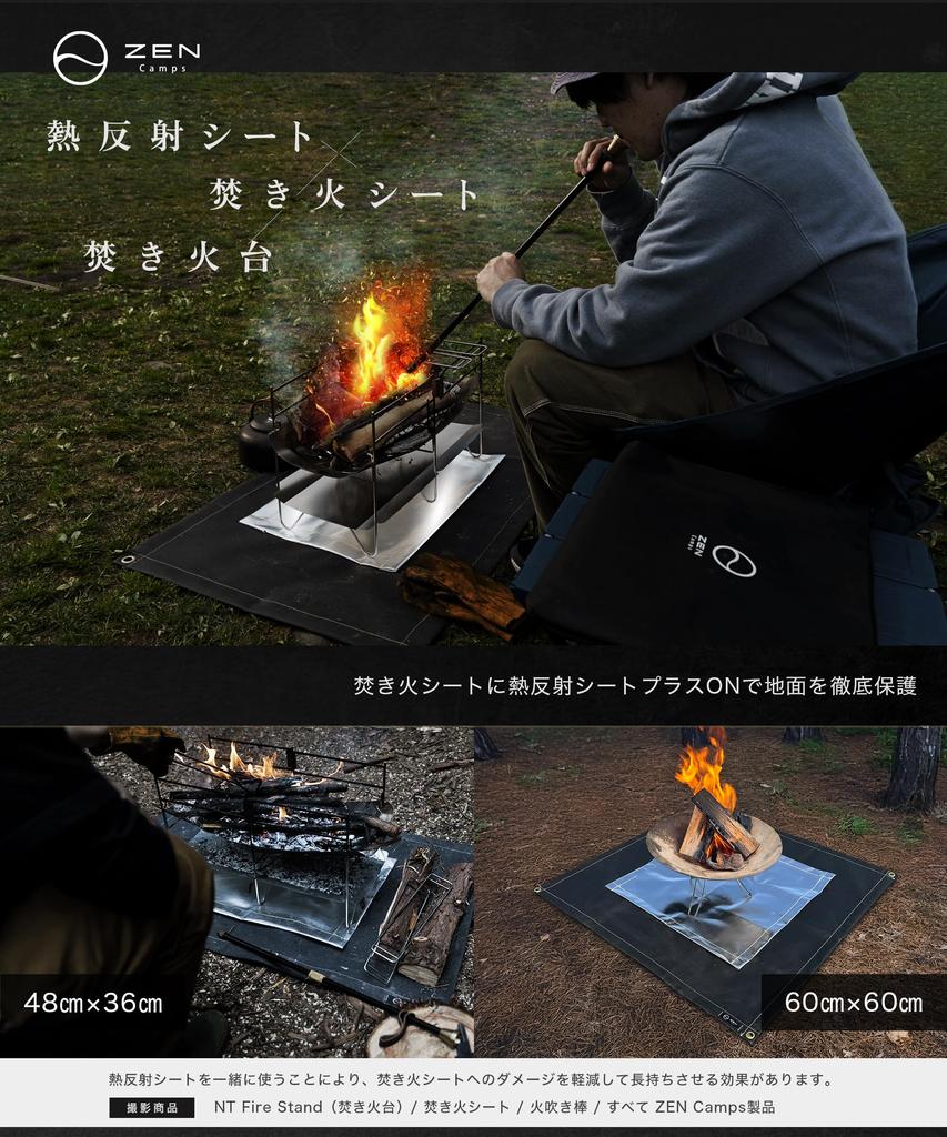 ZEN Camps Огнестойкий теплоотражающий коврик для костра, Алюминиевый материал, Серебристый, Предотвращает выжигание травы (48*36см)