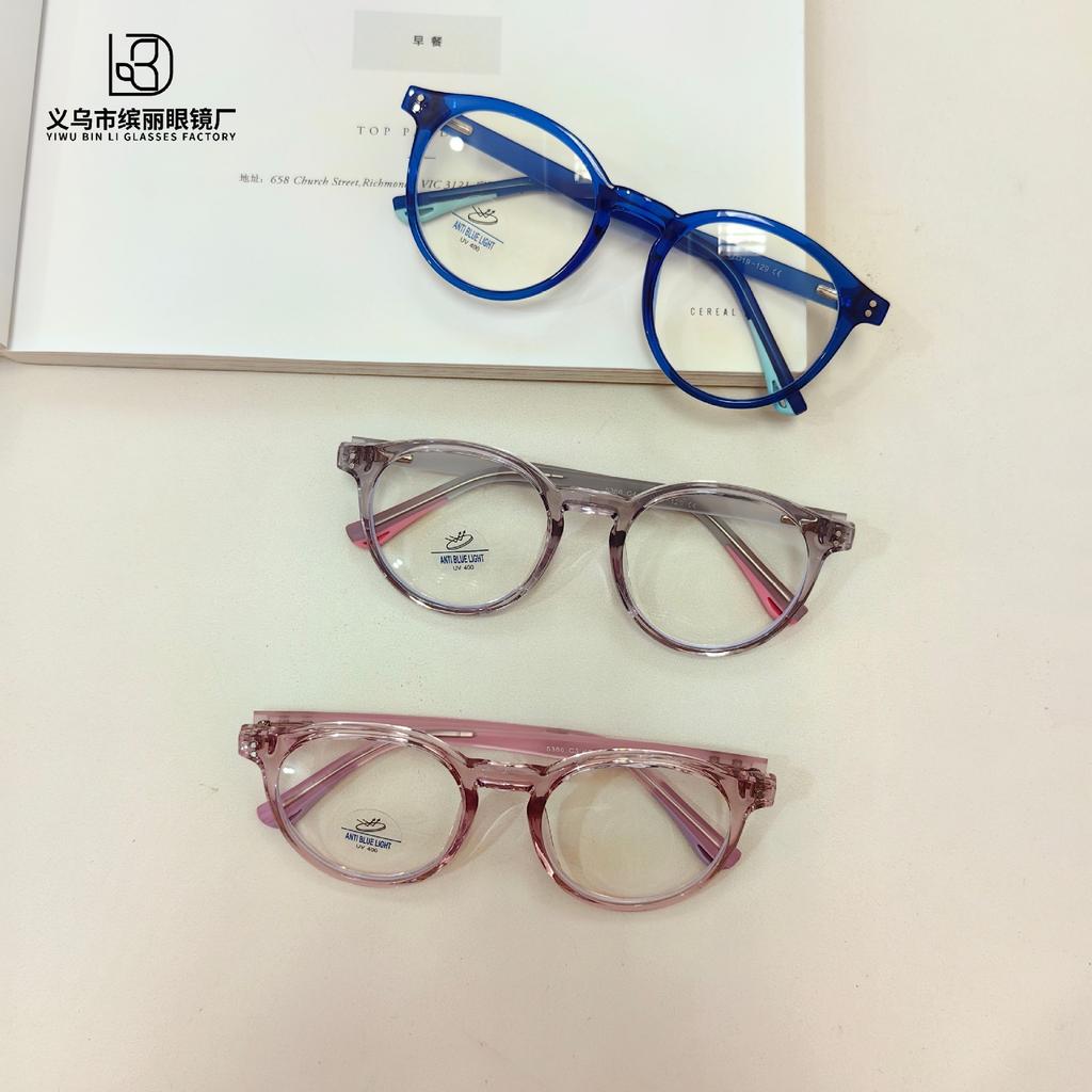 Fashion Children'S Anti-Blue Glasses Boys And Girls Optical Glasses Anti-Blue Flat Glasses Tide
