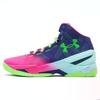 Ua Curry 2 Northern Lights 1259007-652
