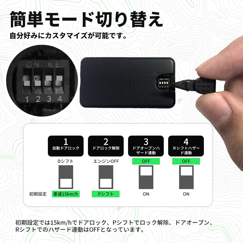 Блокировка двери автомобиля серии Noah/Voxy 90, переключение режимов, серия Prius 60, Sienta, Aqua Yaris