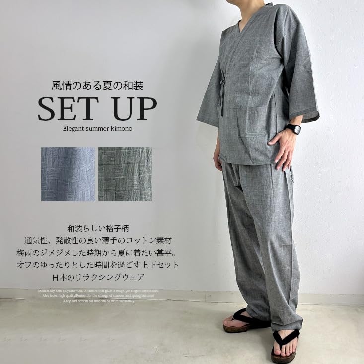 Джинбей для клетчатого крутого верха и низа, угольно-серый [Аркада] Мужской, Самуэ, 100% хлопок, С рисунком, Материал, Лето, Тонкий, Домашняя одежда, Пижама, Джинбей,