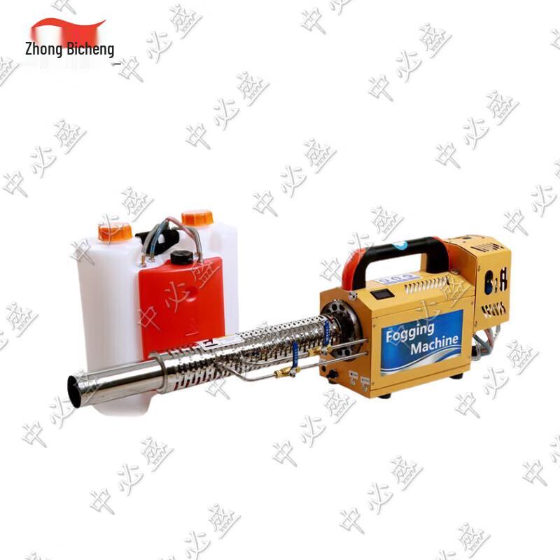 Zhongbisheng Pulse Fogger Disinfection Sprayer