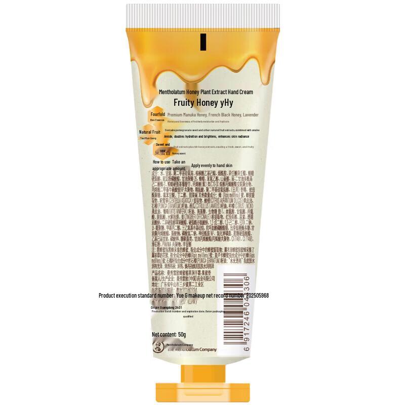 Mentholatum Honey & Plant Hand Cream
