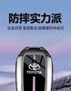 CNXU7 Подходит для чехла на ключ Toyota RAV4 2024 Модный Плюс городская версия мужская складная автомобильная сумка металлическая оболочка пряжка