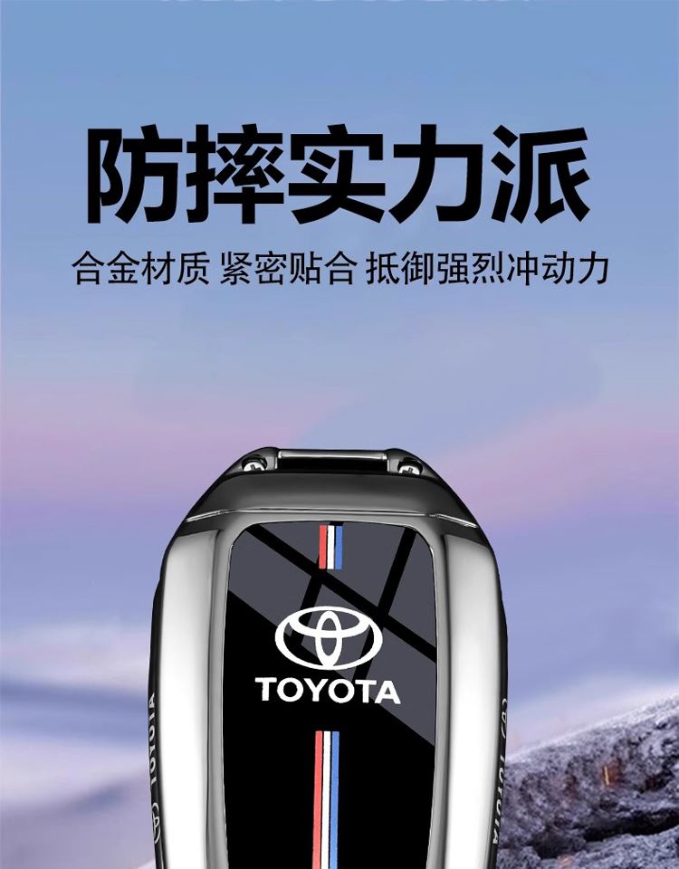 CNXU7 Подходит для чехла на ключ Toyota RAV4 2024 Модный Плюс городская версия мужская складная автомобильная сумка металлическая оболочка пряжка