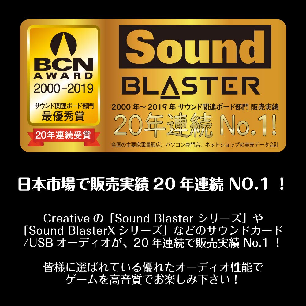 Sound Blaster AE-7 32-битный/384 кГц Аудио высокого разрешения Совместимость с воспроизведением DSD без потерь SB-AE-7