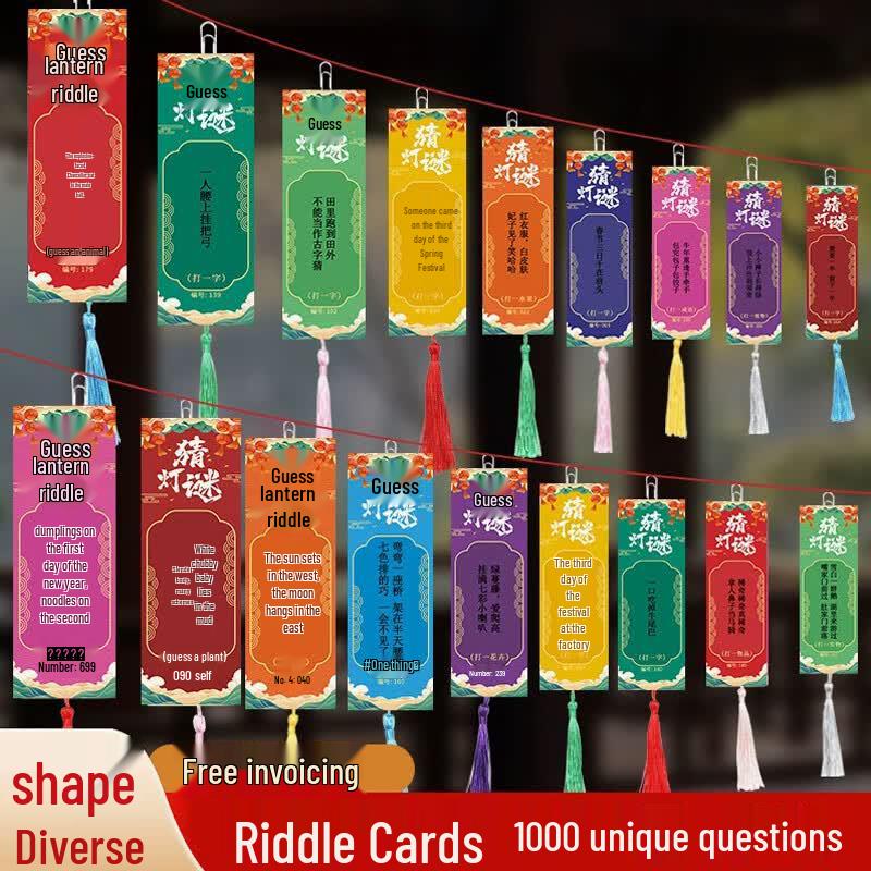 New Year Kraft Paper Lantern Riddle Cards - 100 Sheets