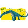 Takara Tomy Ania AL-24 Argentinosaurus Dinosaur Toy for Ages 3 and Up
