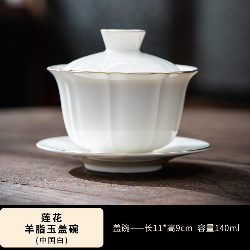 Фарфоровая гайвань Dehua с овечьим жиром и нефритом, белая фарфоровая крышка, чаша с теневой росписью, золотая керамическая чашка для чая, суп с крышкой, гайвань пуэр