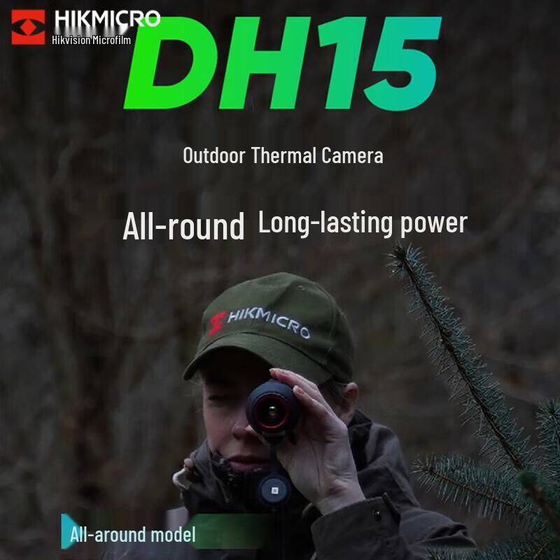 Hikmicro Portable Thermal & Night Vision Imagers CN plug (adapter included)