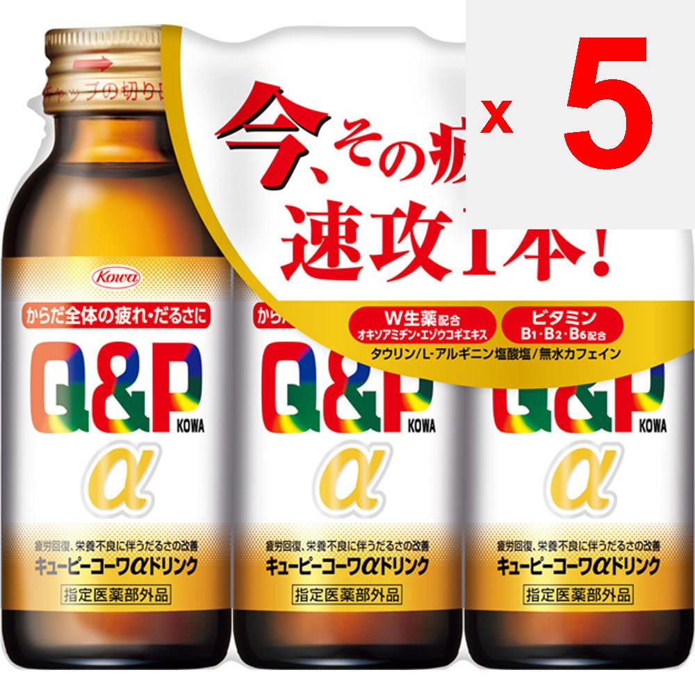 KOWA Kewpie-Cowa альфа-Drink 100 мл x 3 (Назначенный квази-препарат) Квази-лекарства Физическая усталость, пищевые добавки (витамины)