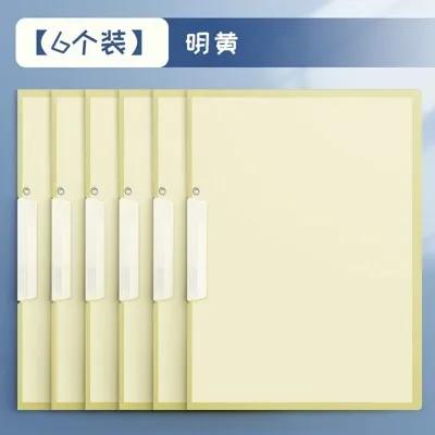 Rotating side open button PP folder A4 drawbar clip swing clip folder pull edge clip report clip diagonal pull clip storage clip