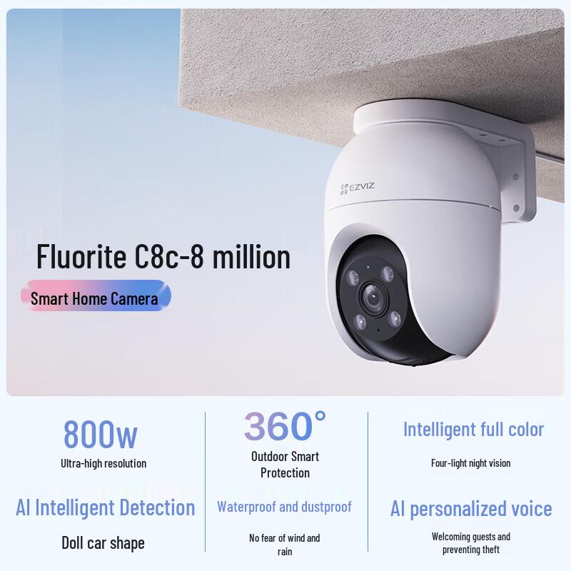 EZVIZ C8C 8MP Outdoor Pan-Tilt Security Camera (CN version)