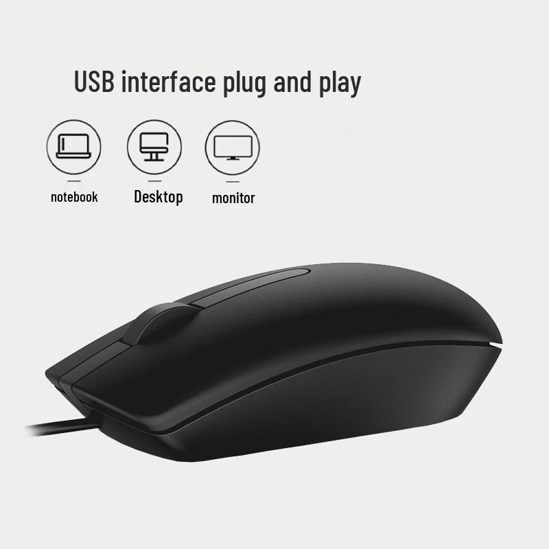 Dell MS116 Wired USB Mouse