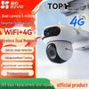 Ezviz H90 Двухобъективная Wi-Fi/4G Наружная PTZ Камера Безопасности (Китайская версия)