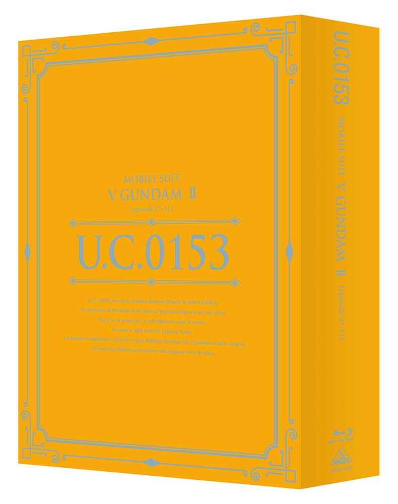 Библиотеки Гандама Мобильный доспех V Гандам II U.C.. Blu-ray <Финальный том>