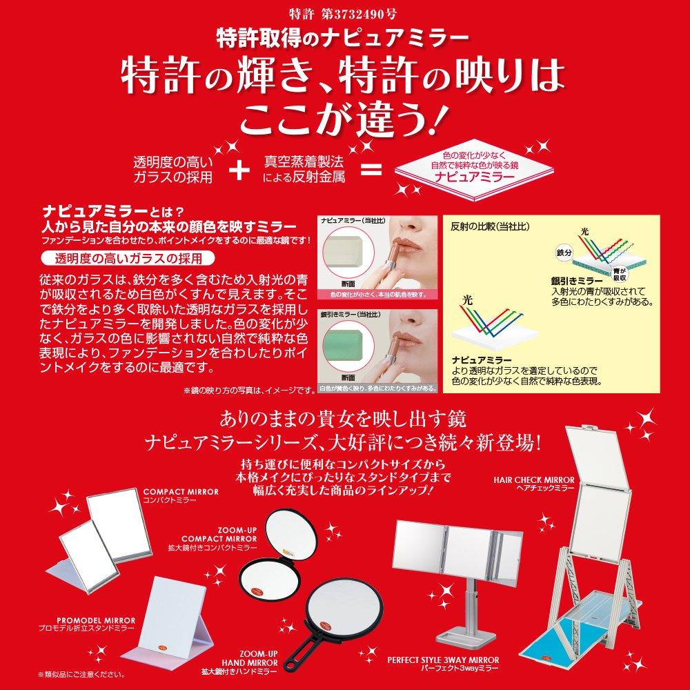 Зеркало Napure, профессиональная модель складного зеркала, которое можно сложить, чтобы оно стало выше. Зеркало Napure Premium, зеркало для макияжа, подарок на день рождения.