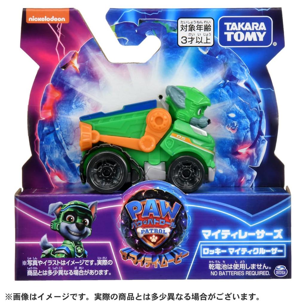 TAKARA TOMY Щенячий патруль Могучий фильм Могучие гонщики Рокки Могучий крейсер