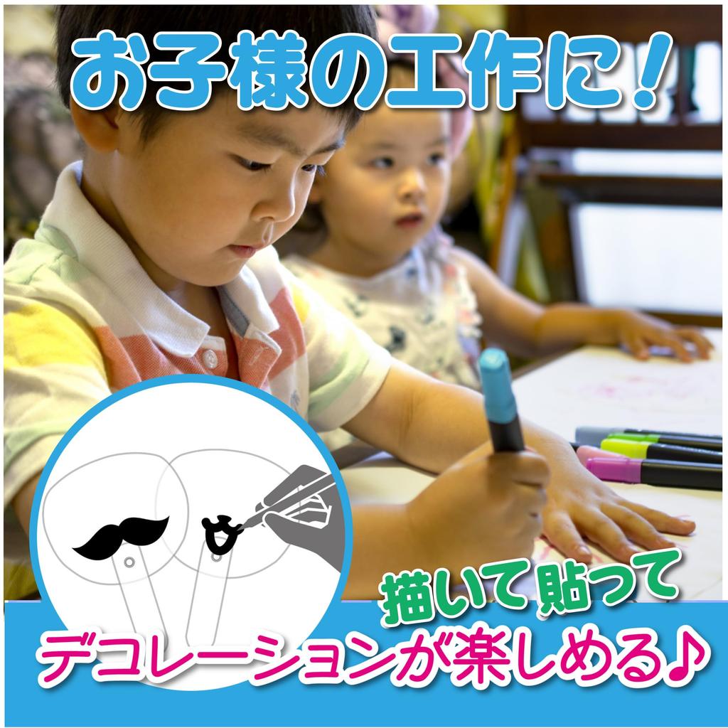 Изысканный Портативный Мини Рекламный Декоративный Веер Веер, Размер, Предмет, Ручной, Ошикацу, Ремесла, Полупрозрачный (Пакет 2) FIN-1102