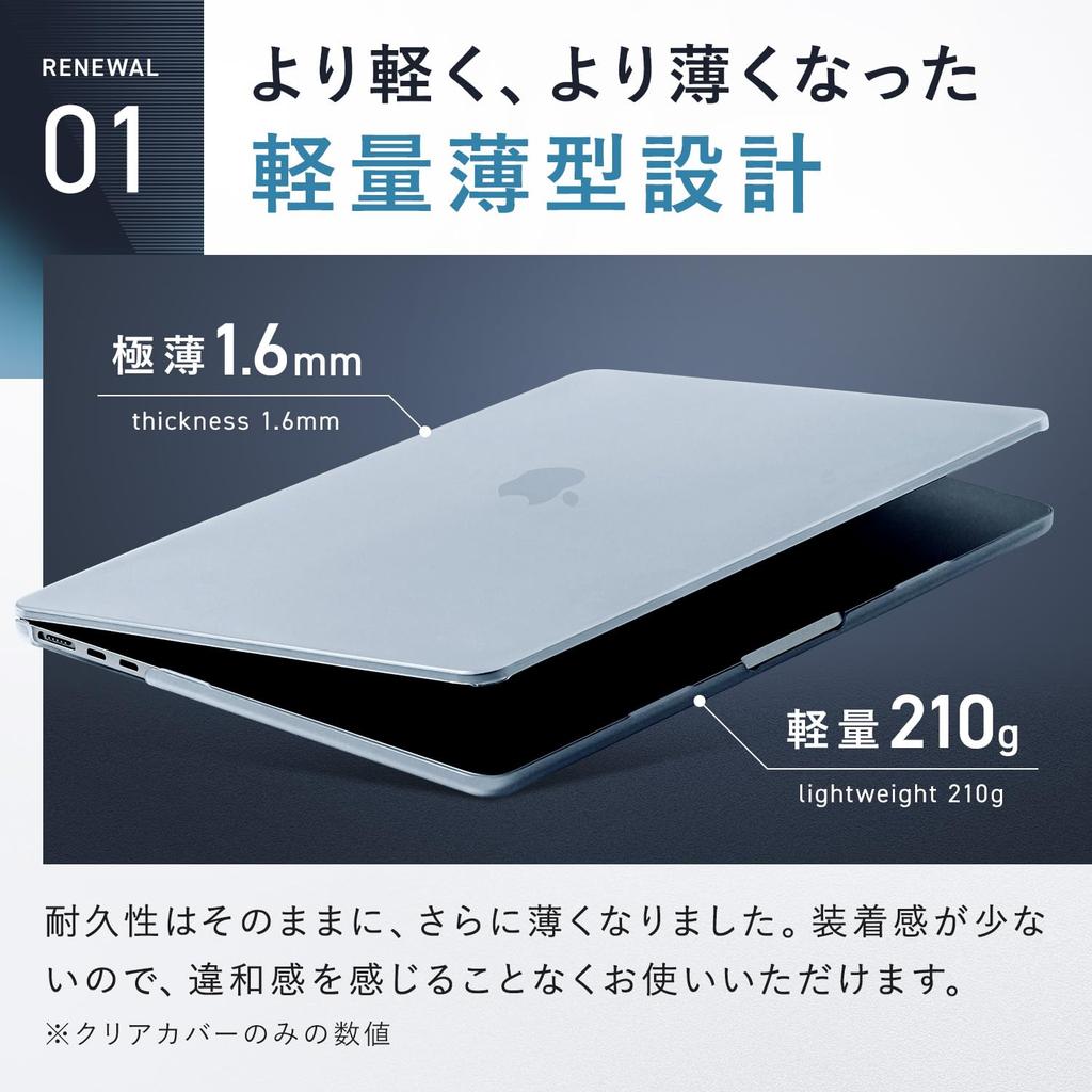 Небесно-голубой матовый чехол для MacBook Air 2025 2024 2022 A3240 A3113 A2681 HOGOTECH [Текстура под кожу, Защита] 13-дюймовый M4/M3/M2