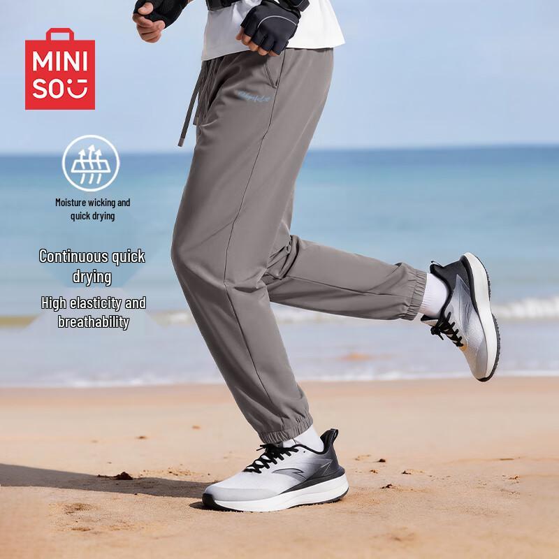 MINISO Мужские прохладные брюки-джоггеры из ледяного шелка на кулиске
