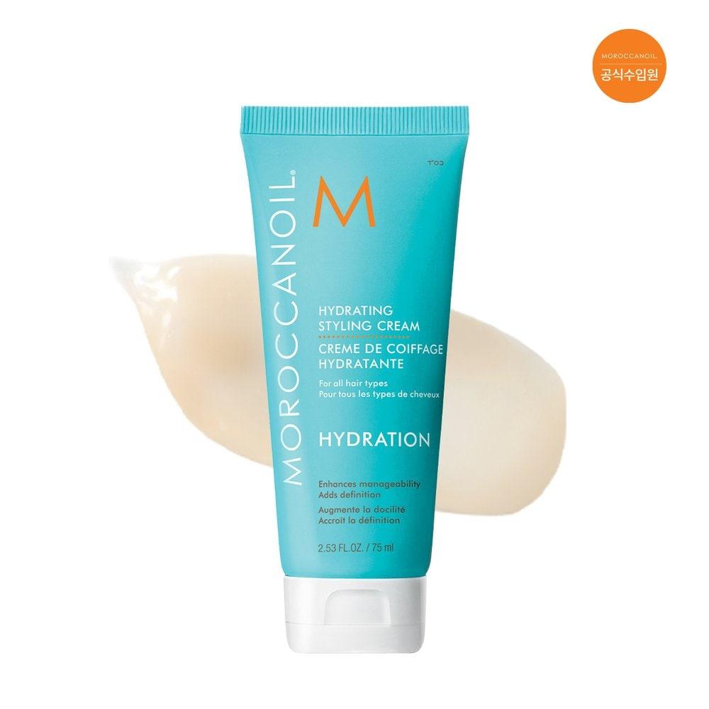 MOROCCANOIL Увлажняющий крем для укладки 75 мл