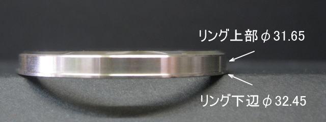 CITIZEN No aftermarket display card Sevenstar Watch with crystal actual ring size included. glass, 32.45mm (SEBE10-X1)