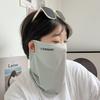 Summer UV Protection Sunscreen Mask Face Scarf Cycling Sunscreen Ice Silk Mask Face Cover Neck Wrap Cover Breathe Traceless Thin
