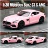 Подарки для девочек серии розового цвета Volkswagen Beetle Bentley McLaren Lamborghini Maserati Benz AMG Nissan GTR Литые игрушечные машинки 1:36 Модель из сплава