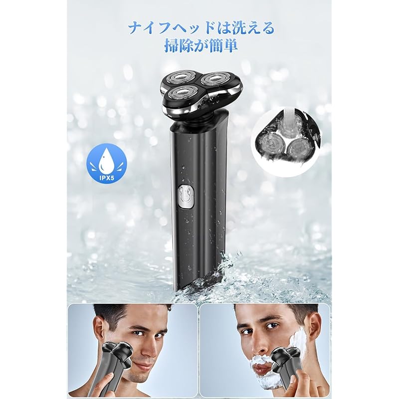 Электробритва мужская электробритва [Инновационная модель и роторная] быстрая зарядка через USB чистое бритье для мужчин легкая бритва безопасна для кожи можно мыть