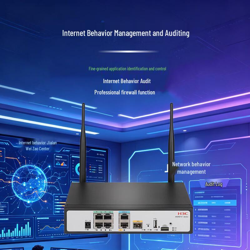 H3C MSR810-LM-SI 6-Port Enterprise 4G LTE Gigabit Router (CN version)
