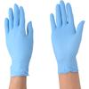 Model Robe Nitrile Disposable Gloves with Powder 100 Pieces Blue SS No.981