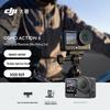 DJI Велосипедный комплект Osmo Action 6 (Китайская версия)
