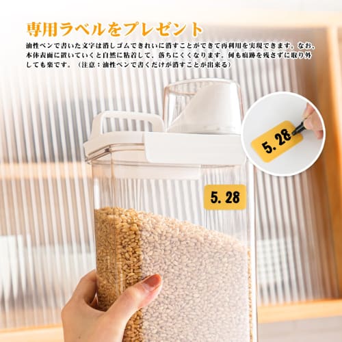 Meterga Airtight Plastic Canister Food Storage Container, Large Capacity, for Ingredients, Seasonings, and Refrigerators, Moisture-Proof, Transparent,