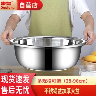 Многофункциональная раковина из утолщенной нержавеющей стали Huihuang