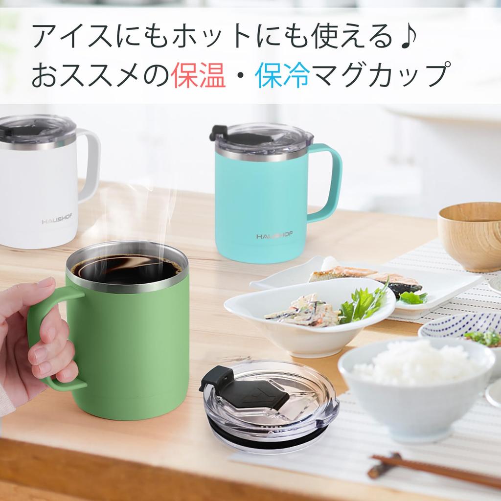 Кружка HAUSHOF из нержавеющей стали с вакуумной изоляцией и крышкой, чашка объемом 300 мл, двойная стенка, переносная кружка, стакан, кружка-бутылка, кружка для магазинов, уличная кружка