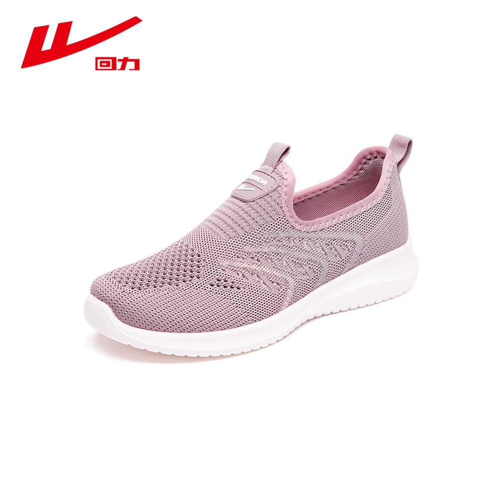 Huili Women's Shoes 2024 New One-pedal Single Shoes Lazy Mother Shoes Non-slip, Comfortable and Breathable Casual Walking Shoes Women