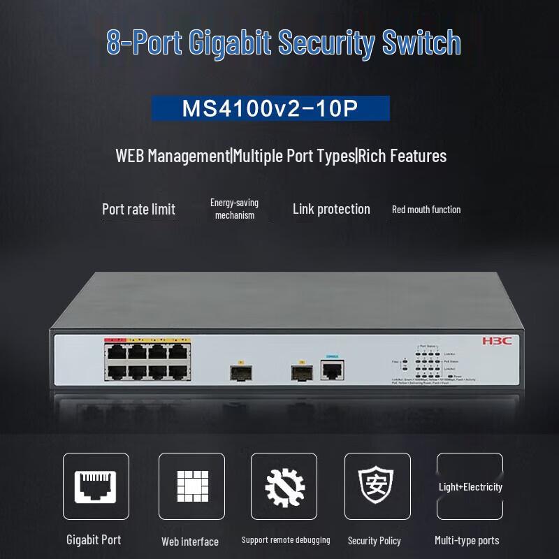 H3C MS4100v2-10P 8-Port Gigabit Layer 2 Managed Switch