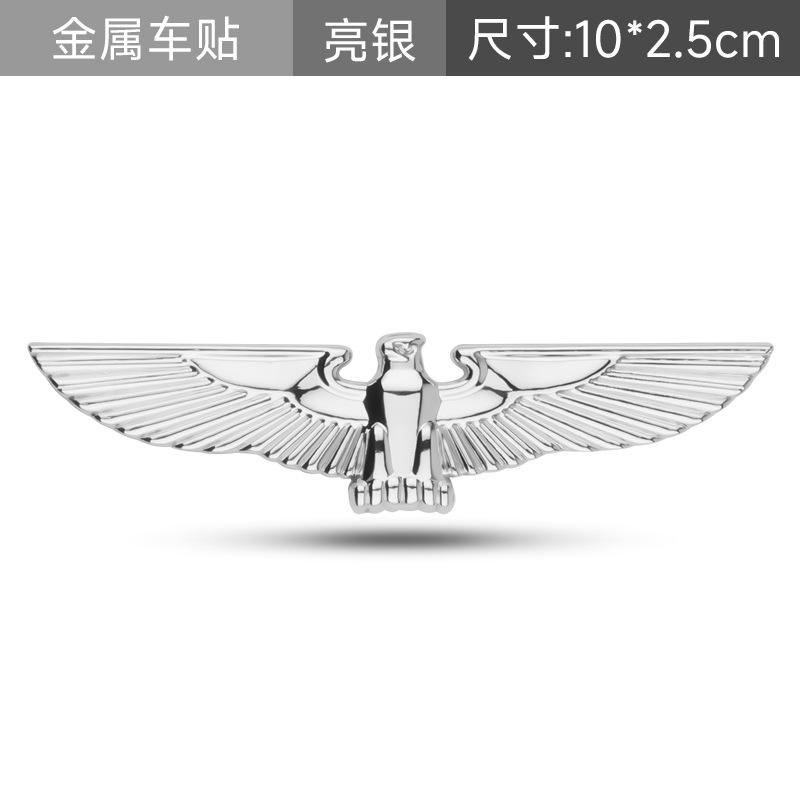Eagle Car Logo 3D Three-dimensional Metal Modified Car Sticker Hood Label Side Label Eagle Totem Decorative Sticker Center Grille Label