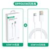 66 Вт 6 А USB Type-A на USB Type-C кабель супер быстрой зарядки PD Зарядное устройство Провод для Huawei OPPO VIVO Xiaomi Apple Android кабелей
