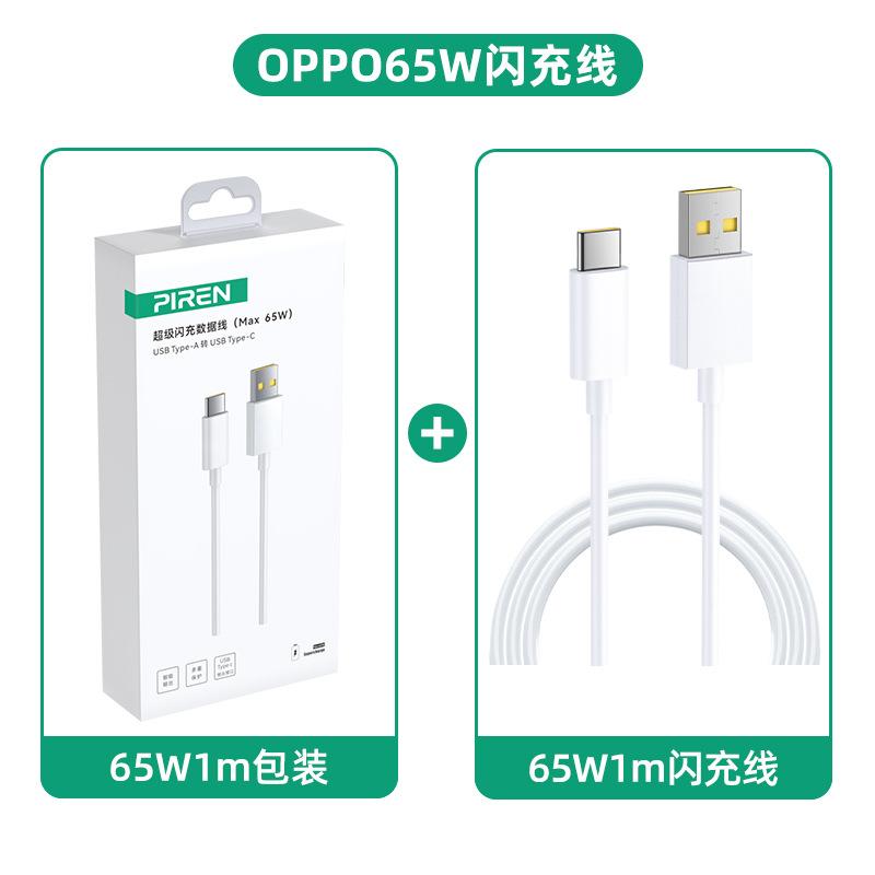66 Вт 6 А USB Type-A на USB Type-C кабель супер быстрой зарядки PD Зарядное устройство Провод для Huawei OPPO VIVO Xiaomi Apple Android кабелей