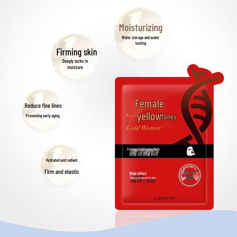 Лиангфей Голд Укрепляющая и Увлажняющая Маска