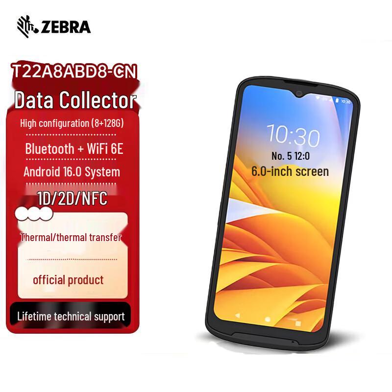 Zebra Mobile Data Collector & Barcode Scanner
