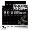 Mamicare Perilla Seed Whitening Ampoule Mask 23 г, 1 упаковка, 7 листов