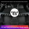 Автомобильные коврики из ТПЭ для 20-летнего Toyota Wildlander - Передние и задние коврики для ног с ковриком для багажника.