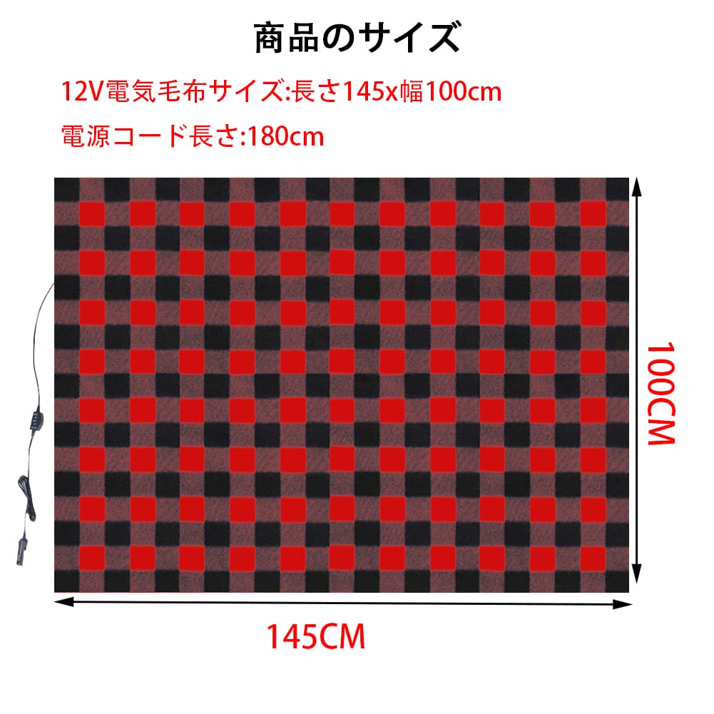 YOUTALLY Car Hot Sleeping In the Electric 12V Electric Electric Heat Blanket for Hot Heater Cold Overflow Overpressure Electric Multifunctional Car