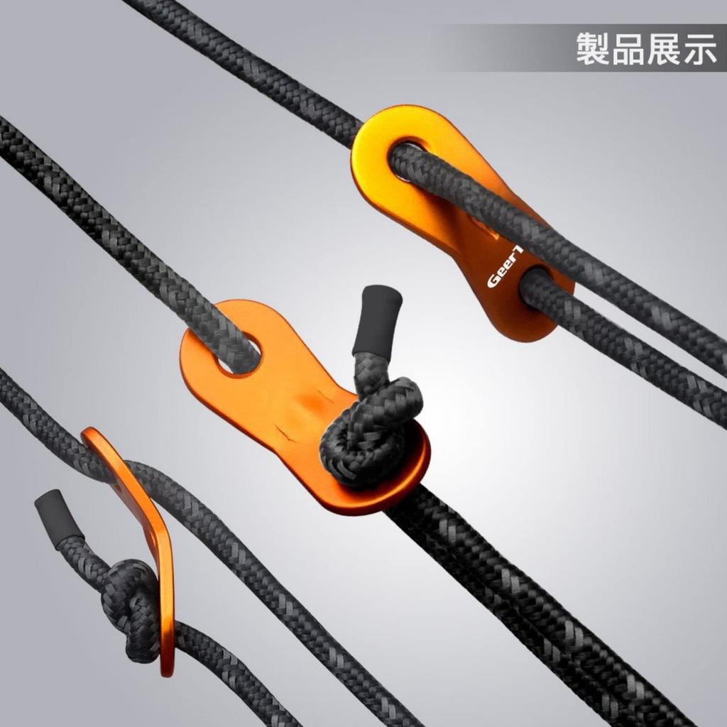 GEERTOP Guy Rope, Paracord, Tarp Rope, Tent Rope, Guy Line, Guyline, 4mm, 6 Pieces, Reflective Material, Aluminum, with Flexible Hardware, Storage