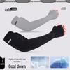 JEEP Unisex Ice Silk Sun Protection Arm Sleeves (2 Pairs)