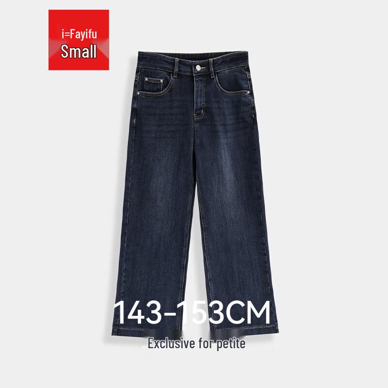 IEF Petite Lined Denim Wide-Leg Pants