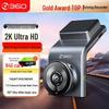 Видеорегистратор 360 G300plus 2K Ultra HD (Китайская версия)
